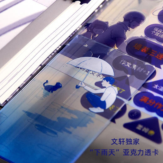 我没有成为很厉害的大人 商品图1