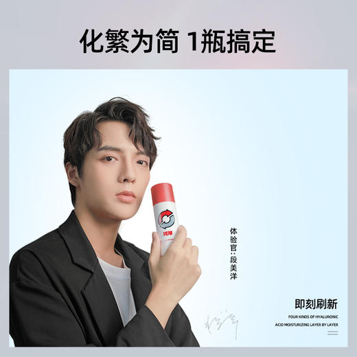 【华熙直营】珂岸男士面霜乳液保湿补水护肤品控油精华脸部滋润精华乳100g 商品图2