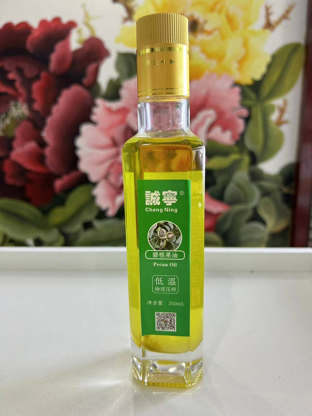 诚宁碧根果油  250ml