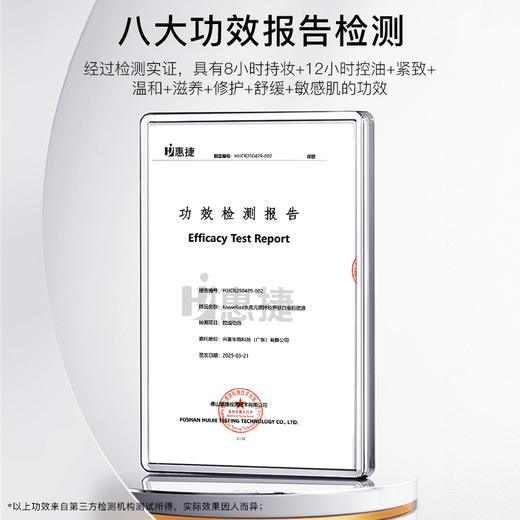 KnowKiss水亮光感持妆养肤白金粉底液40ml*3（适合亚州肤色的粉底液） 商品图4