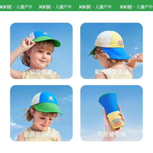 【KK树】莫奈多色双帽檐 商品图3