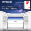 卡萨帝（Casarte）星空冰箱487升薄零嵌入式法式多门家用电冰箱 一级能效 智慧动态除菌净化 商品缩略图4