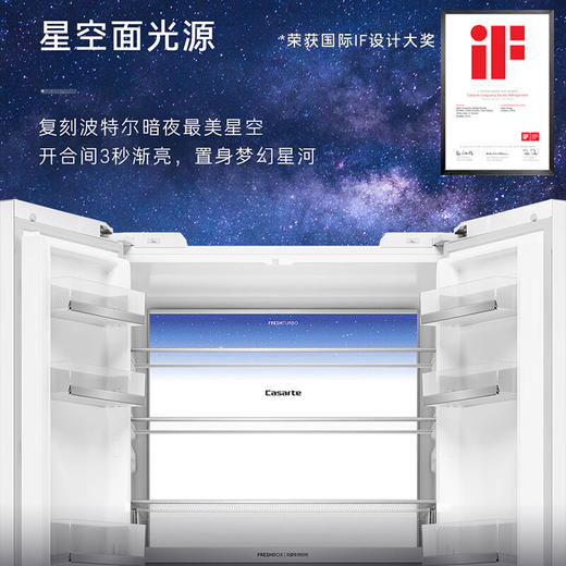 卡萨帝（Casarte）星空冰箱487升薄零嵌入式法式多门家用电冰箱 一级能效 智慧动态除菌净化 商品图4