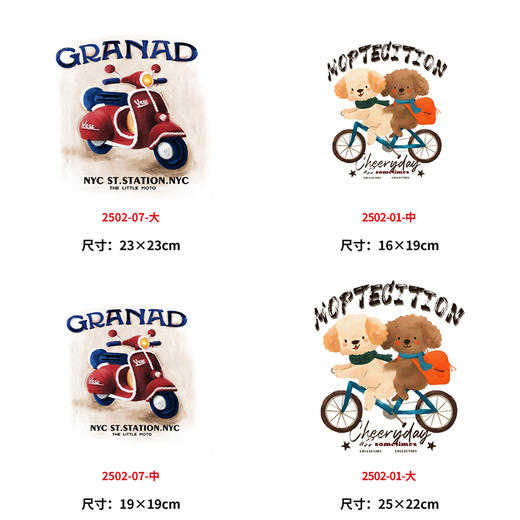 卡通动物摩托车小狗烫画印花贴新款DIY热转印白墨烫画 商品图0