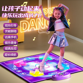 【充电高配版 尽情欢跳】畅享版家庭音乐跳舞毯！无需电视或电脑，宅家就能开启欢乐跳舞之旅 充电高配版 灯光音乐 欢乐多 蹦跳有助于长高呀【夏日游泳&运动专场】