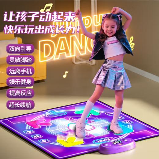 【充电高配版 尽情欢跳】畅享版家庭音乐跳舞毯！无需电视或电脑，宅家就能开启欢乐跳舞之旅 充电高配版 灯光音乐 欢乐多 蹦跳有助于长高呀【夏日游泳&运动专场】 商品图0