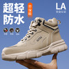 新品超轻劳保鞋防砸防刺劳保鞋男四季款安全鞋防护鞋 商品缩略图0