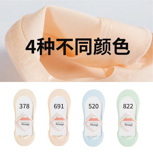 ATF2401 春夏浅口冰丝船袜整圈硅胶防掉脚底棉吸汗舒适女短袜中口女船袜 商品图4