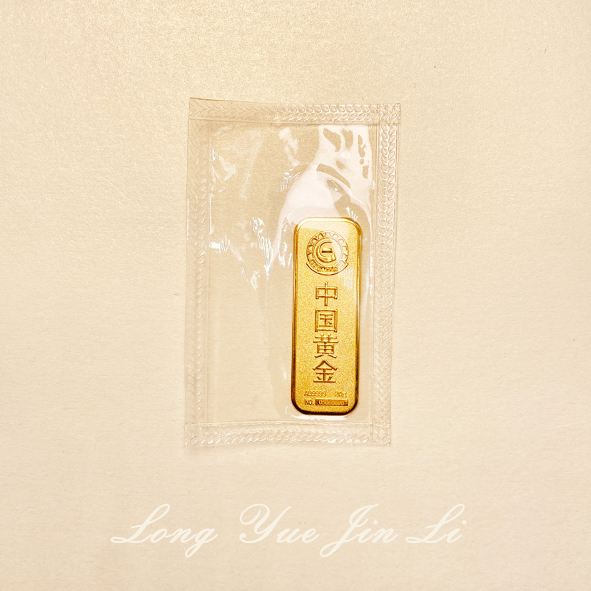 中国黄金足金金条；20克