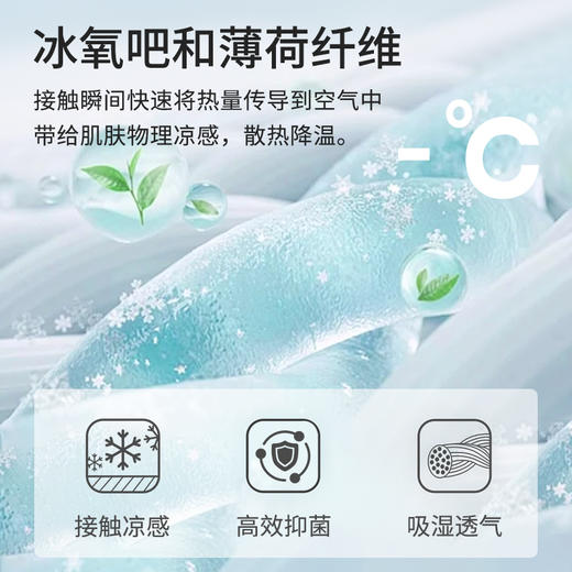 【出行十号】冰氧吧薄荷凉感透气轻薄直筒牛仔裤255Y0W810N[门店专款] 商品图3