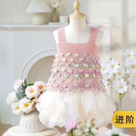 苏苏姐家铃兰吊带手工diy编织钩针蕾丝线毛线团自制上衣材料包