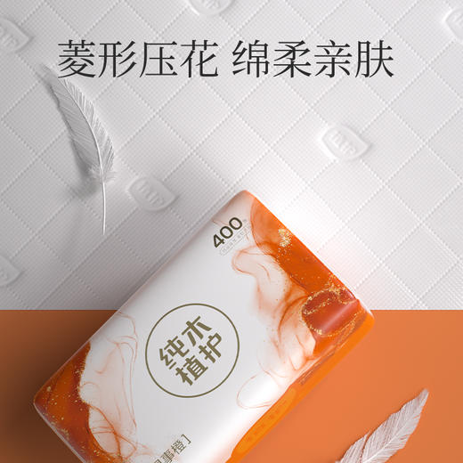 植护气垫抽纸大包家用实惠装餐巾纸整箱批家面巾擦手厕纸卫生纸巾 8包 商品图4