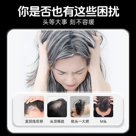 【头发乌黑的秘密❗️乌参九黑片压片糖果】甄选品质原料制作，人参，灵芝，黑芝麻，黑枸杞等，内外调养乌黑茂密养发护发草本配方L 商品图3