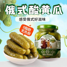 林道斯俄瓦斯号俄式乳黄瓜