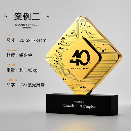 科技感高档金属奖牌定制汽车电子行业周年庆活动颁奖纪念奖杯订做 商品图2