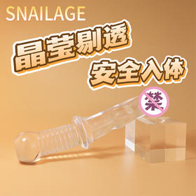 SNAILAGE 小宝剑阳具透明阳具假阴茎女用器具成人自慰玩具