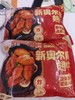 奥尔良鸡翅中一袋 商品缩略图0