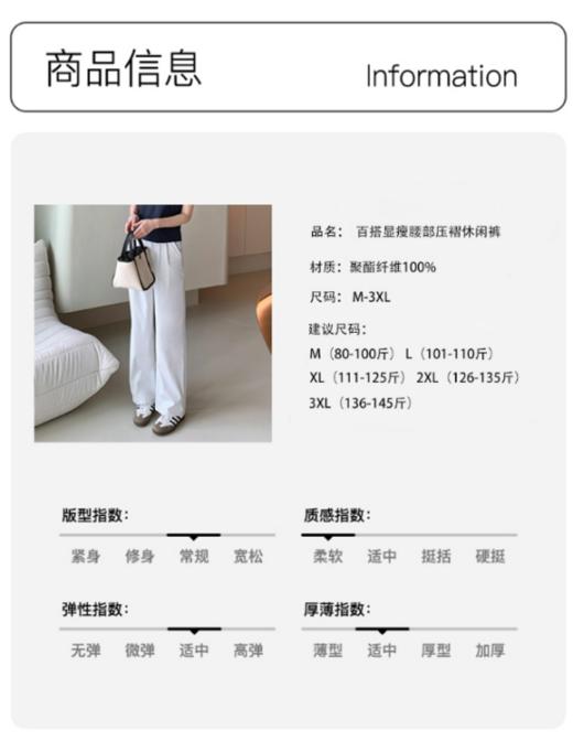 🌸显瘦百搭の腰部压褶乳胶棉休闲裤🤩【子载-百搭显瘦腰部压褶乳胶棉休闲裤666--6980】立体压褶腰头+微弹乳胶棉=藏住小肚腩！ 🌟垂感神裤管 商品图5