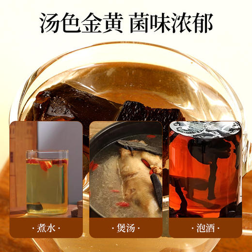 【29.9到手三罐❗云南野外生长紫林芝】甄选产地当地新货，手工筛选自然晾晒，无熏染无添加，美味健康无负担，干货泡茶泡酒料新鲜可搭健康养生首选L 商品图3