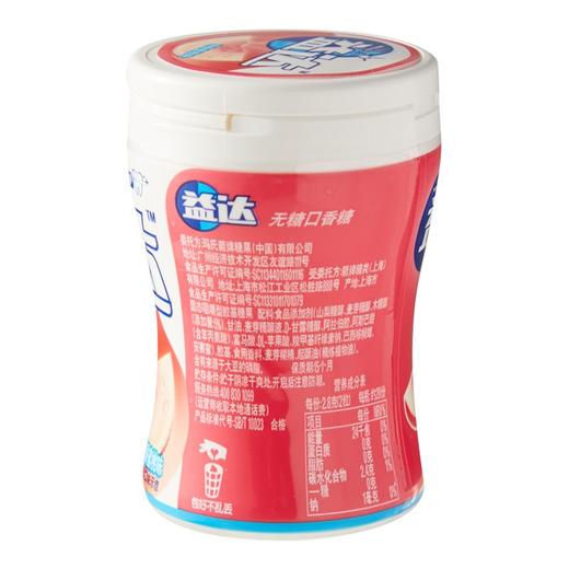 益达木糖醇无糖口香糖（清香蜜桃味）约40粒/瓶装 商品图2