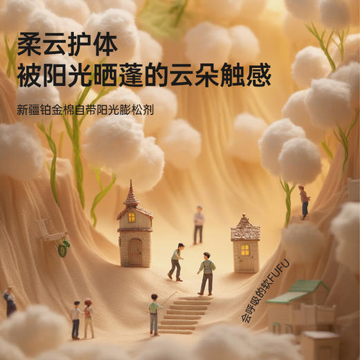 洁丽雅自在熊猫系列纯棉7A抗菌童巾居家亲肤加厚全棉#自在熊猫 商品图3