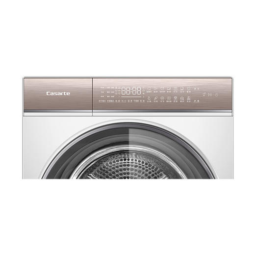 卡萨帝（Casarte）揽光W5烘干机 10公斤双擎热泵式家用衣物干衣机护理机 羊毛丝绸烘 CGY 10FW5EU1 商品图1