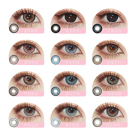 「 papadox 」日抛 款式合集① /10片装 商品图3