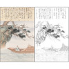 任重山水人物工笔画白描底稿《江上秋光》临摹勾线高清打印稿RD82 商品缩略图0
