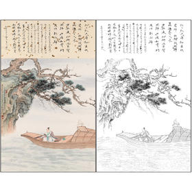 任重山水人物工笔画白描底稿《江上秋光》临摹勾线高清打印稿RD82