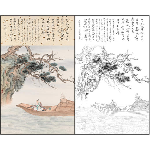 任重山水人物工笔画白描底稿《江上秋光》临摹勾线高清打印稿RD82 商品图0