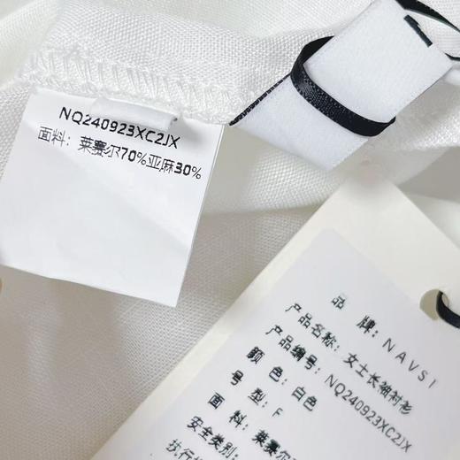 高端面料-NAVST品牌莱赛尔+亚麻字母刺绣棉麻衬衫-喜出 商品图3