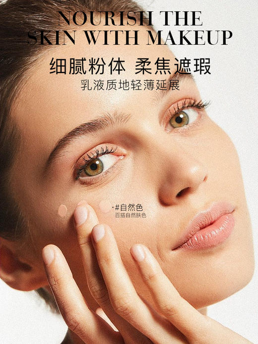 KnowKiss水亮光感持妆养肤白金粉底液40ml*3（适合亚州肤色的粉底液） 商品图5