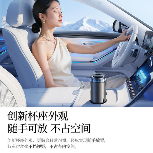 倍思 GoTrip DT1 微分子除醛净味器 商品图2