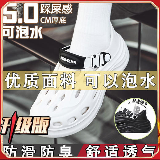 [小滋心选]【活动价 ¥49.9】“踩屎感”凉鞋上线！开车钓鱼、沙滩户外全搞定，厚底防滑还耐脏，舒适透气不怕水 商品图7