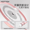 羽毛球拍【YOTTOY】羽毛球拍官方套装女生成人专业耐打全碳素超轻单拍双拍 商品缩略图4