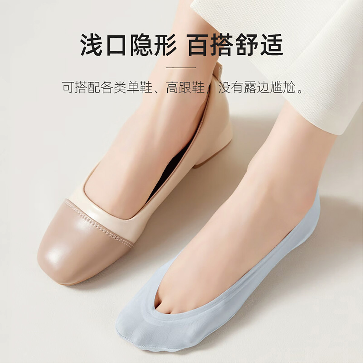 ATF2401 春夏浅口冰丝船袜整圈硅胶防掉脚底棉吸汗舒适女短袜中口女船袜