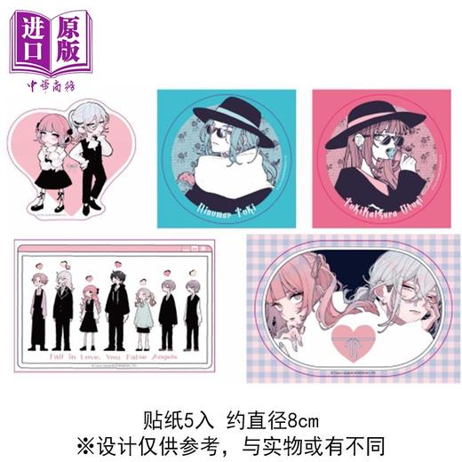 【中商原版】漫画 恋爱吧 假面天使 首刷限定版 第4集 卯月coco 台版漫画书 东立出版 商品图1