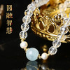 灵机生活馆「蓝澜岁安」海蓝宝白水晶项链·手链珍珠套装平安同款新送礼高级 商品缩略图1