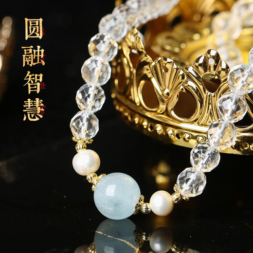 灵机生活馆「蓝澜岁安」海蓝宝白水晶项链·手链珍珠套装平安同款新送礼高级 商品图1