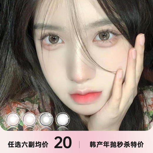 BEELOOK年抛 商品图0