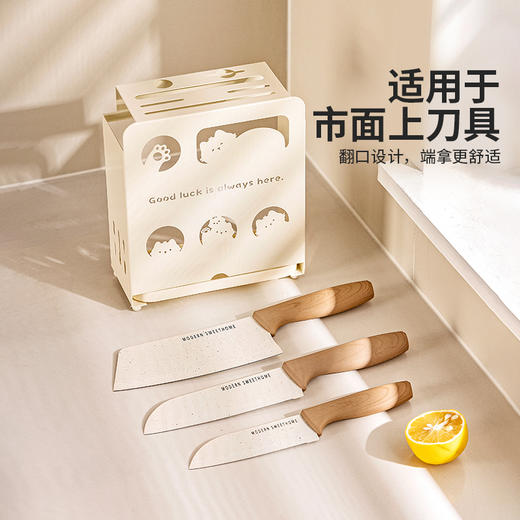 摩登主妇刀架置物架2025新款厨房菜刀架多功能台面款刀具收纳架子 商品图2