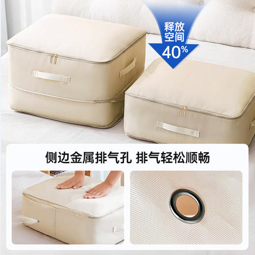 【GRAREY格瑞亚-棉被压缩收纳袋-加大号】收纳新科技，压缩不伤被，来年一样暖❗ 商品图1