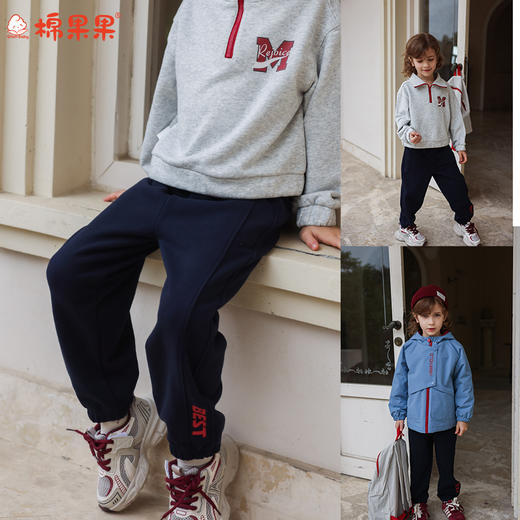 棉果果秋季新品男童世纪蓝色大毛圈针织长裤M312200225468 商品图0