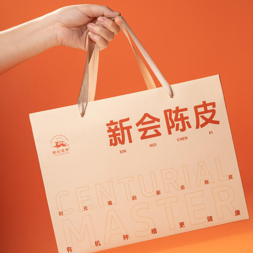 基地直发 | 陈皮时光雅韵（礼盒装） | 世纪茗家 商品图4
