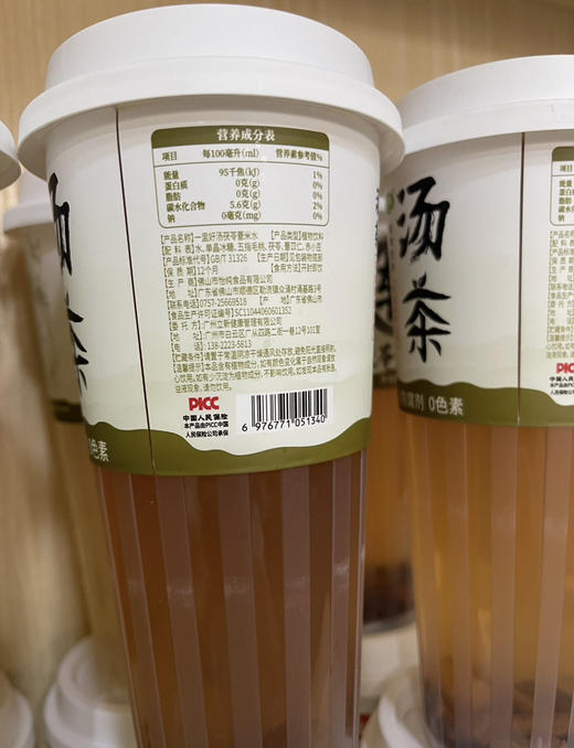 一盅好汤茯苓薏米水 商品图2