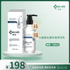 丝邂清去屑净爽清洁乳200ml 商品缩略图0