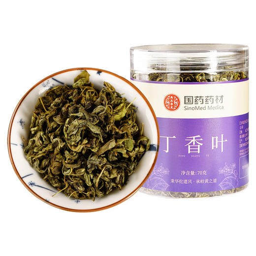 【29.9到手三瓶❗嫩芽丁香叶茶】甄选产地当地新货，手工筛选自然晾晒，无熏染无添加，美味健康无负担，国药药材桂花丁香叶茶嫩叶70g罐装，中老年养生花草茶L 商品图4