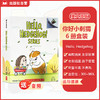 你好小刺猬6册 橡子Acorn系列 Hello Hedgehog  (送音频） 商品缩略图1