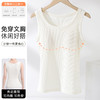 雅黛俪女士吊带背心带胸垫兔穿一体内搭外穿白色背心上衣夏季 商品缩略图3