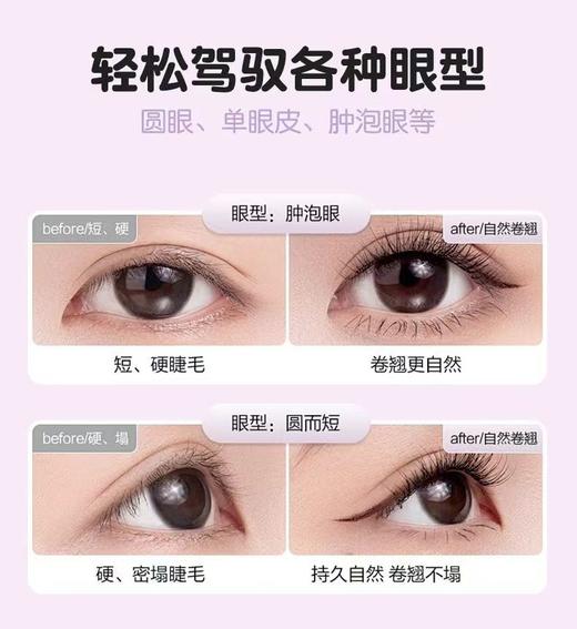 GECOCMO电热睫毛夹【宝库优选】 商品图7